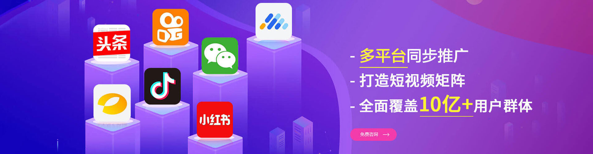 务川信息流优化